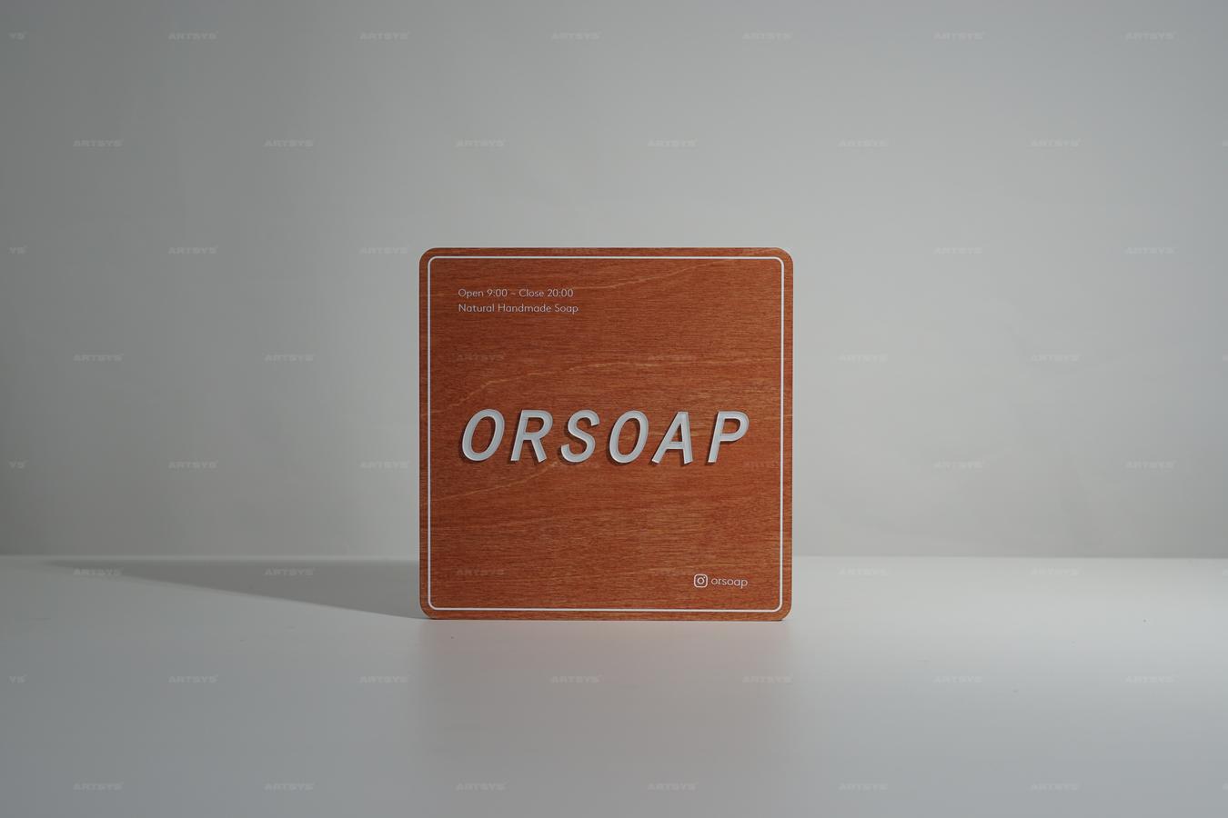 아트시스의 자연 수제 비누 ORSOAP - 우드 색상 간판